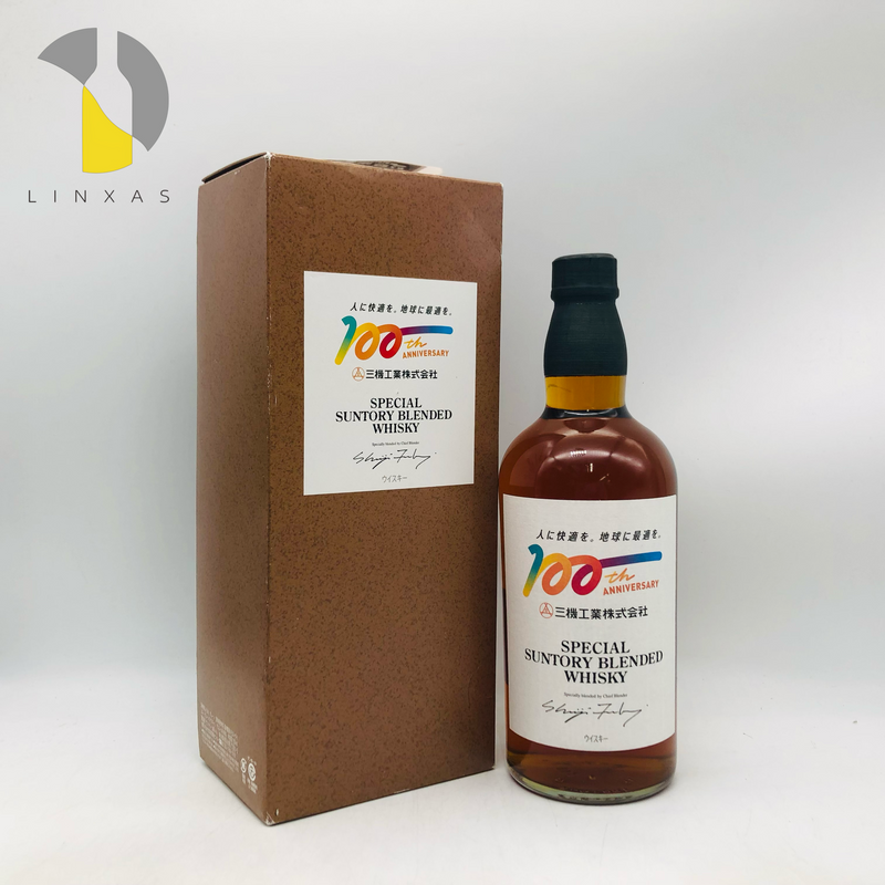 SUNTORY サントリー三機工業 700ml