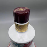 SUNTORY 攀21年有田焼有田焼 色絵花鳥文 600ml