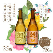 飛乃流 朝日 黒糖 25度 720ml