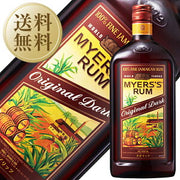 マイヤーズ ラム オリジナルダーク 700ml