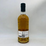 アードナムルッカン シングルモルト 700ml 46.8% - ウイスキー
