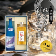 珊瑚 黒糖 25度 720ml