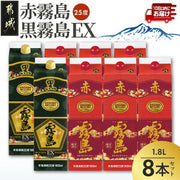 黒霧島EX 25度 1800ml