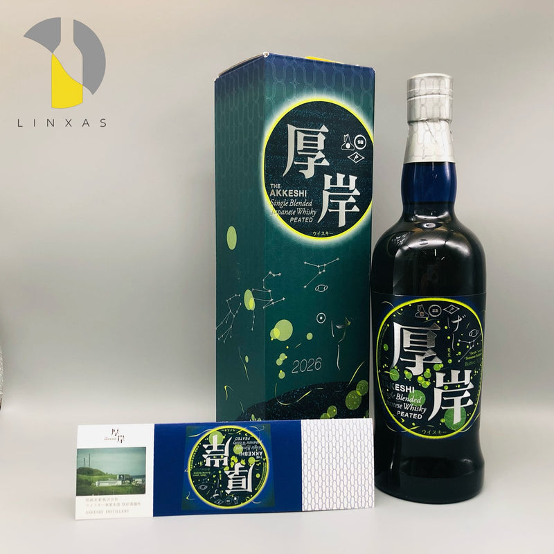 THE AKKESHI 厚岸 夏至 700ml 正面(箱付き)