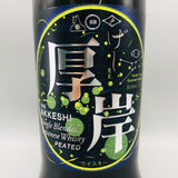 THE AKKESHI 厚岸 夏至 ラベル拡大