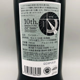 THE AKKESHI 厚岸 夏至 キャップ