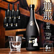 加那 黒糖 40度 720ml