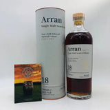 Arran アラン 18年 シングルモルト ノンチルフィルタード 700ml 46% 箱あり - ウイスキー