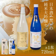 梵 純米大吟醸 GOLD 720ml