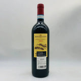 ビオンディ サンティ ロッソ ディ モンタルチーノ 2015 750ml - ワイン