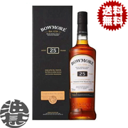 ボウモア 25年 700ml