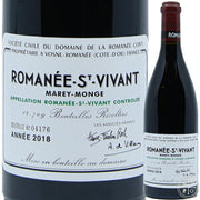 DRC ロマネ・サン・ヴィヴァン 2018 750ml