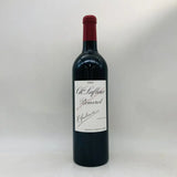 Chateau Lafleur 2010の赤ワインボトル、バーガンディ色のキャップ付き。
