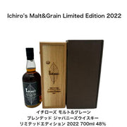 秩父 イチローズモルト エディション 2022 700ml