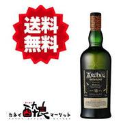 アードベッグ アンソロジー 13年 700ml