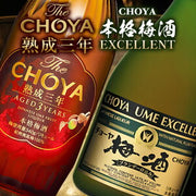 The CHOYA 熟成三年