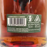 THE DALMORE 15年 700ml バーコードクローズアップ