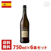 ルスタウ ドン・ヌーニョ オロロソ 750ml