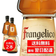 フランジェリコ ヘーゼルナッツ 700ml