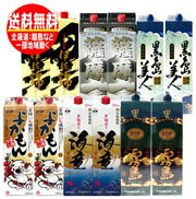 黒伊佐錦 25度 1800ml