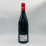 グロ・フレール・エ・スール ヴォーヌ・ロマネ 2020 750ml 13.5% - ワイン