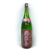 飛露喜 特別純米 かすみ酒 初しぼり 1800ml