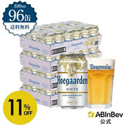 ヒューガルデン ホワイト 330ml 4.9%