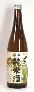 武勇 辛口純米(武勇)