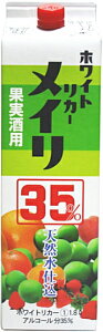 ホワイトリカー 35度 1800ml