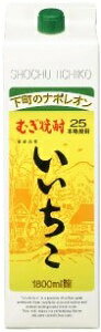 いいちこ 25度 1.8L(三和酒類)