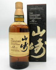 サントリー 山崎 12年 700ml