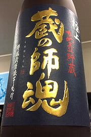 小正醸造 蔵の師魂 芋焼酎 25度 1800ml