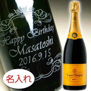 ヴーヴ・クリコ イエローラベル ブリュット 750ml 12%