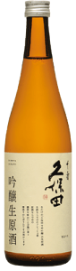 久保田 千寿 吟醸生原酒 720ml