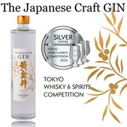 THE JAPANESE CRAFT GIN 黄金(黄金井酒造)
