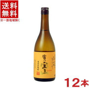 富乃宝山 芋焼酎 25度 720ml