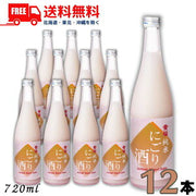 黄桜 にごり酒 300ml