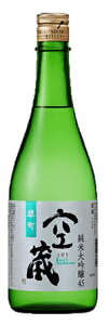 浜福鶴 空蔵 純米大吟醸 720ml