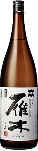 雁木 純米無濾過生原酒 ノ壱 1800ml