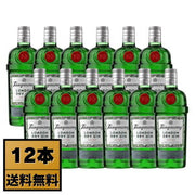 タンカレー ロンドンドライジン 750ml 47%