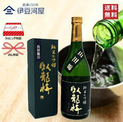臥龍梅 純米大吟醸 無濾過生原酒 720ml