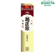 菊正宗 さけパック 上撰 2000ml