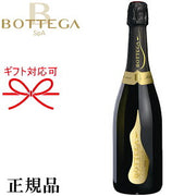 ボッテガ ヴィノ デイ ポエティ プロセッコ DOC 750ml