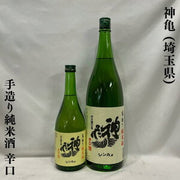 神亀 純米 1800ml