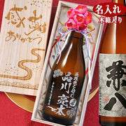兼八(かねはち)25度 720ml