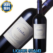 ケンゾーエステート 紫鈴 rindo 2020 750ml
