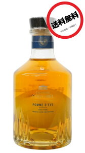 ポム・ド・イヴ カルヴァドス 700ml