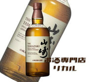サントリー 山崎 NV シングルモルト 700ml