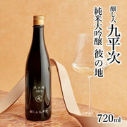 醸し人九平次 彼の地(かのち)純米大吟醸 720ml