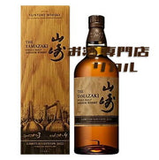 サントリー 山崎 リミテッドエディション 2022 700ml